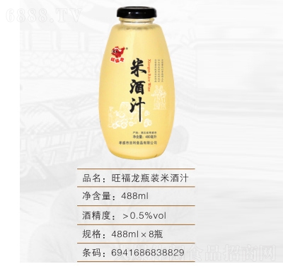 旺福龙瓶装米酒488克产品图