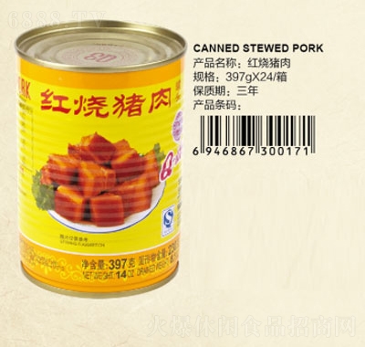 Q3红烧猪肉罐头397克产品图