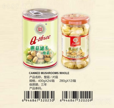 Q3蘑菇罐头罐装产品图