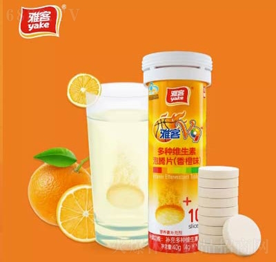 雅客V9维生素泡腾片糖果儿童零食休闲食品招商