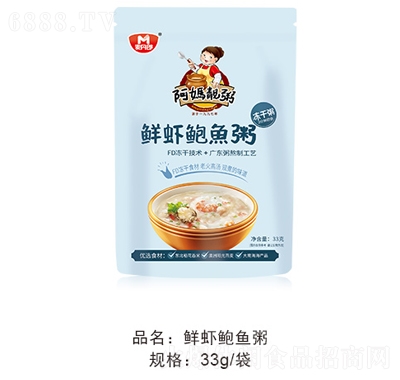 麦丹郎鲜虾鲍鱼粥33g方便速食休闲食品产品图