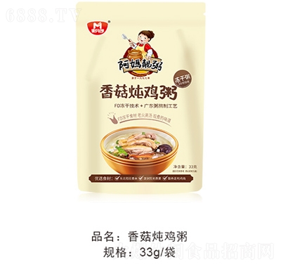 麦丹郎香菇炖鸡粥33g方便速食休闲食品产品图