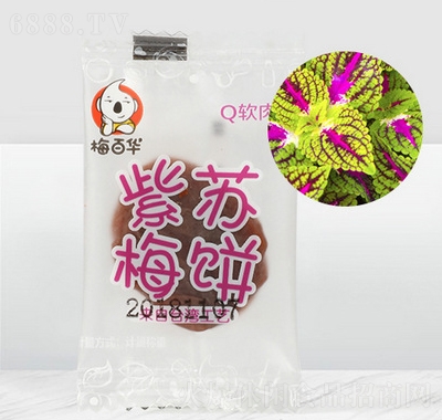 梅百华紫苏梅饼独立装果