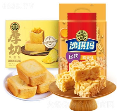 徐福记沙琪玛经典鸡蛋味厚切凤梨酥饼干糕点招商产品图