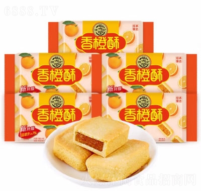徐福记包馅酥香橙酥一口酥中国台湾早餐零食下午茶点心蛋糕产品图