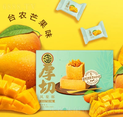 徐福记厚切凤梨酥酥中国台湾风味饼干糕点礼盒芒果味产品图