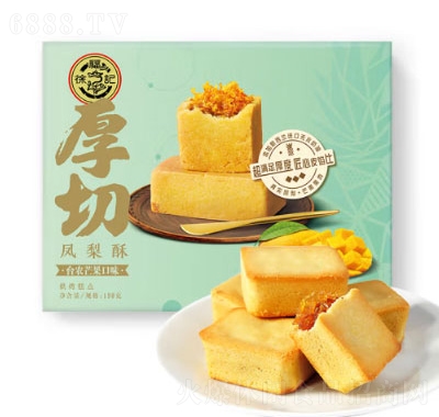 徐福记厚切凤梨酥中国台湾风味饼干糕点礼盒装产品图