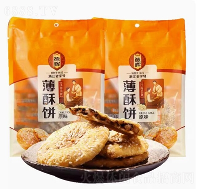 德辉原味薄酥饼休闲零食