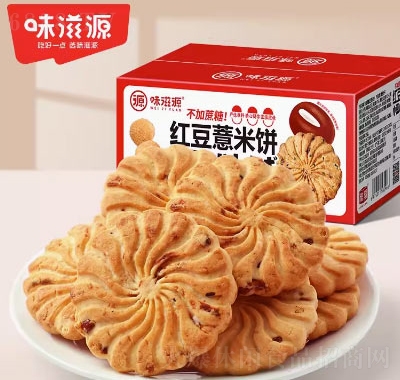 味滋源代餐饼干粗粮红豆薏米猴头菇燕麦饼干饱腹食品