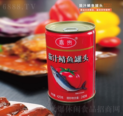 嘉贵茄汁鲭鱼罐头休闲食品产品图