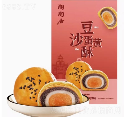 陶陶居蛋黄酥莲蓉芝士广州特产红豆沙月零食饼广式小吃休闲美食