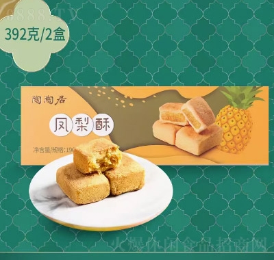陶陶居广府糕点小吃休闲点心特产零食凤梨酥盒装产品图