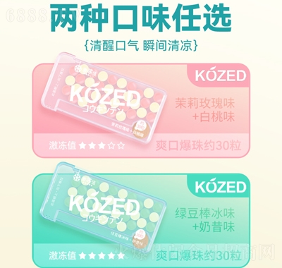 KOZED鱡