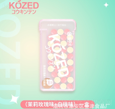 KOZED鱡
