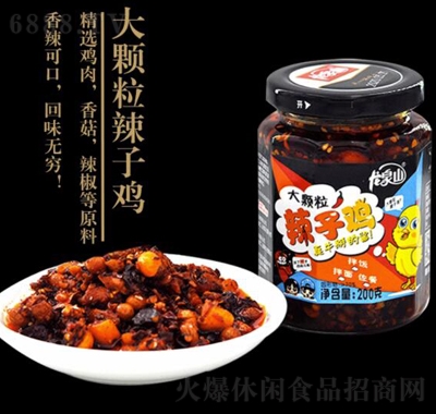 龙泉山辣子鸡豆豉下饭酱辣椒酱200g休闲食品产品图