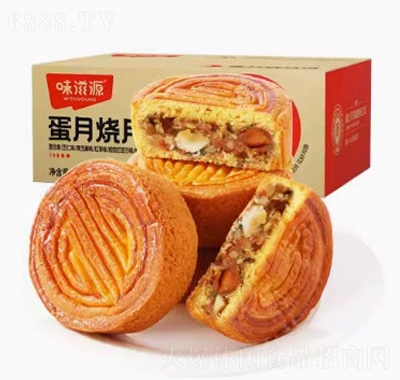味滋源月饼礼盒中秋传统