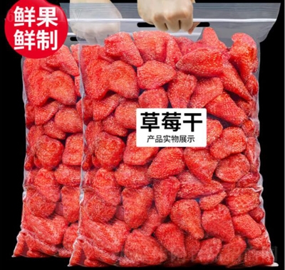 ÿʱݮ500gͯиʳСԺ۽ɹ߹