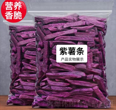 每果时光紫薯干薯条农家自制无加糖干蜜饯果干零食小吃