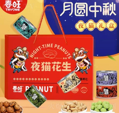 春旺夜猫礼盒8罐装花生零食休闲食品产品图