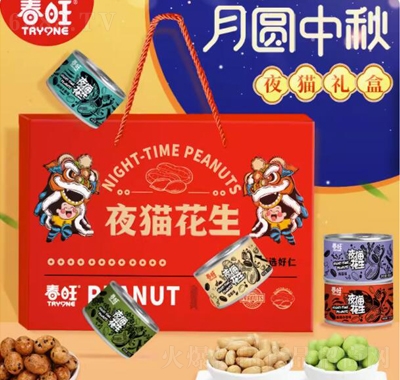 春旺夜猫花生礼盒节日送礼8种口味罐装花生产品图