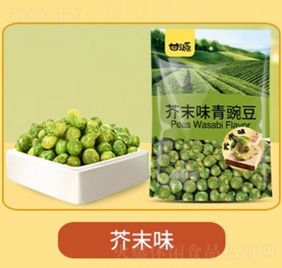 甘源青豌豆小吃休闲食品蒜香青豆零食芥末味产品图