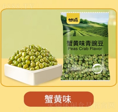 甘源青豌豆小吃休闲食品蒜香青豆零食蟹黄味产品图