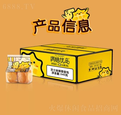 񻪷540g