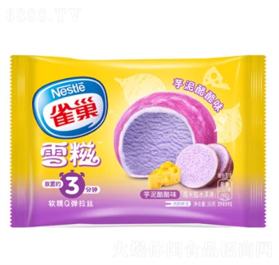 ȸNestle
