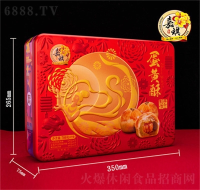 ±ʽ±ͳ780g
