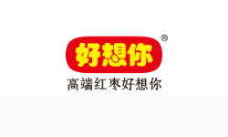 喜讯！好想你上榜河南推荐申报20个中国行业标志性品牌！