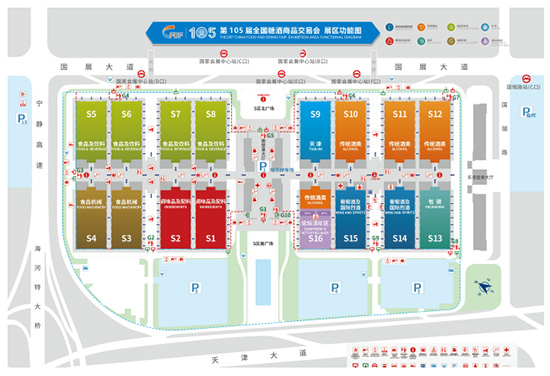 2021天津秋季全国糖酒会展区划分及展区功能图 2021天津秋季全国糖酒会展区划分及展区功能图