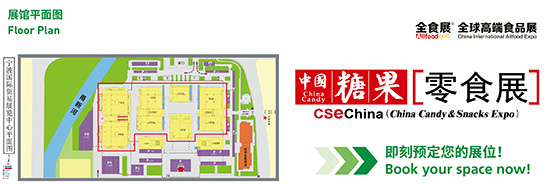 2021宁波全食展展馆图 相关活动 2021宁波全食展展馆图 相关活动