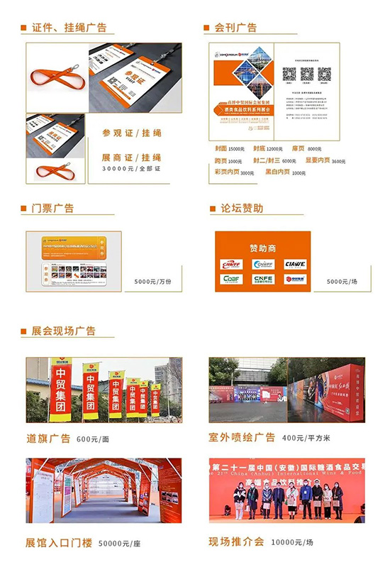 2021中部(湖北)国际食品博览会 2021中部(湖北)国际食品博览会