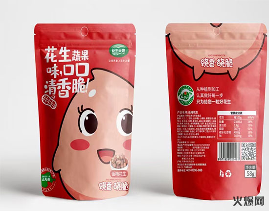 花生天地晓香晓脆花生话梅味 花生天地晓香晓脆花生话梅味