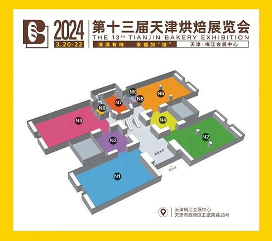2024天津5 2024天津5