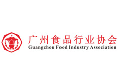广州食品行业协会