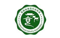 安徽省食品行业协会