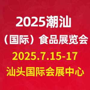 2025ǣʣʳƷչ
