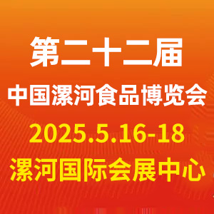 2025ڶʮйӣʳƷ