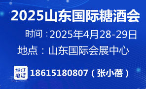 2025ʮ˽йɽǾʳƷ׻